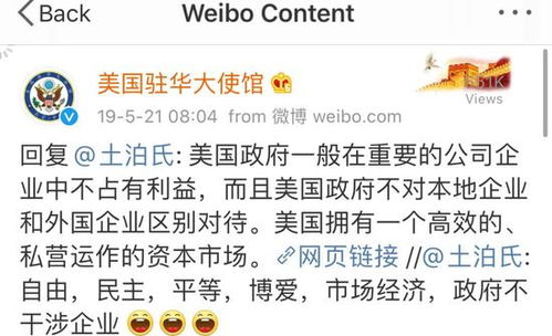 明抢!特朗普刚刚威胁:TikTok9月15日前,如果不卖给美