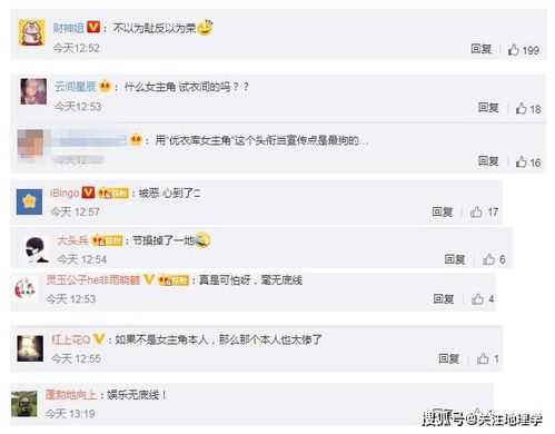 为你重塑优衣库激情瞬间!(优衣库品牌重塑的目的)