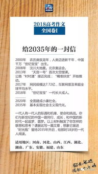高考满分作文《生活在树上》披露后删文,教学月刊回应(高考满分作文《酒》原文)