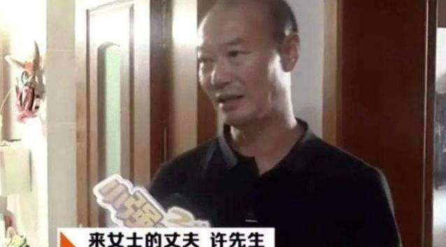 南京女大学生和男友吵架后失联 家人:她很冷静,不会特别情绪化(南京女大学生和男友背景)