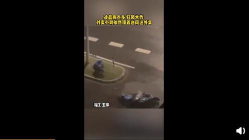 中央气象台继续发布蓝色台风预警: 台风今年第4号黑格比 中心(中央气象台继续发布高温红色预警)