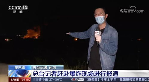贝鲁特爆炸已造成78人死亡 超4000人受伤(贝鲁特爆炸视频)