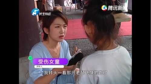 孩子在街上突然疼得跳起来!妈妈仔细一看,慌了(孕妇突然生孩子在街上)