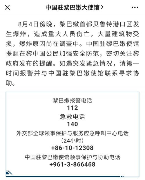 黎巴嫩奶奶在破损的房间里弹钢琴 就像电影场景一样(黎巴嫩奶奶在破损房间中弹钢琴 是哪首赞美诗)
