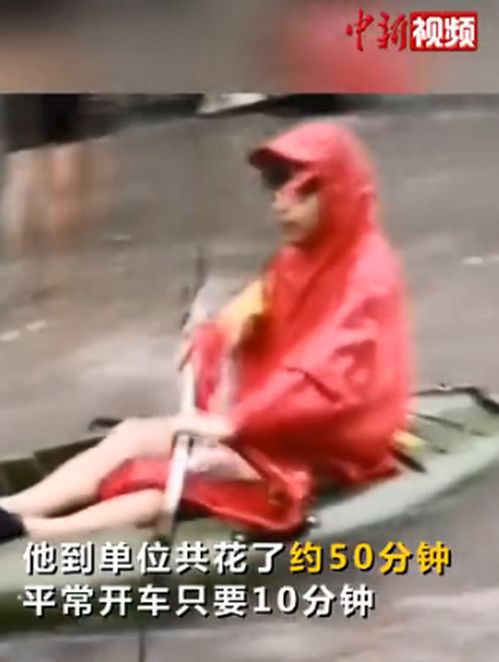台风挡住了路,男医生划皮划艇上班!结果,我从没想过会这样(山能挡住台风吗)
