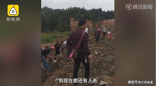 母亲梦见地下有宝藏 女儿带人去挖21米深洞寻宝结局(做梦梦见地下有宝)