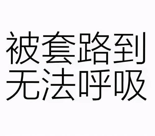 7人围观大师算命6人 骗子:前180步不能回头(大师算命免费财运)