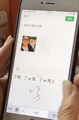 父亲的朋友圈冲上热搜,网友:父母的笨拙隐藏着爱(父亲已故怎么发朋友圈)