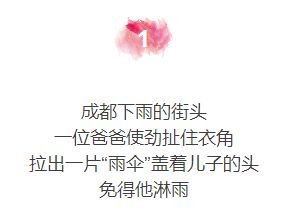 父亲的朋友圈首秀,网友表示很感动,纷纷留言称赞他,不仅是好父(钢琴首秀朋友圈)