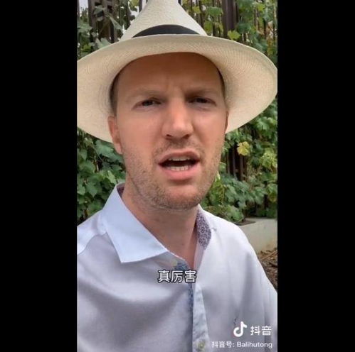 法国女婿用普通话吐槽中国婆婆:因疫情同居一年半,快疯了!(法国普通话怎么说)