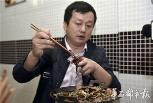 男子吃了一只绿头苍蝇 调出监控很生气