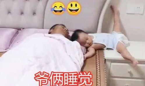 爸爸一大早醒来,发现宝宝不见了。 找到后场让人哭笑不得(一大早醒来手麻)