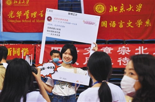 黄若通过2020年北京大学外国学生入学考试和面试