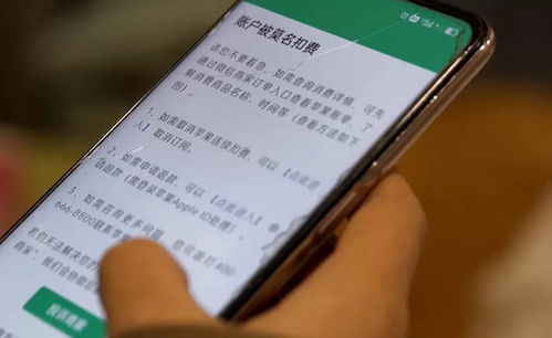 男子发现卡里的存款被转移了 看到收款人的名字直皱眉头