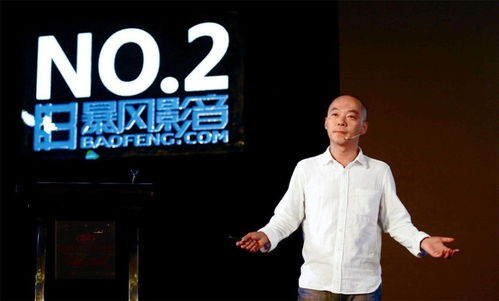 风暴集团和冯欣收到限高令 申请执行人为上海森宇文化传媒有限公