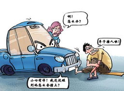 20名碰瓷专业户落网 深圳就有近100名受害者被勒索(碰瓷专业户图片)