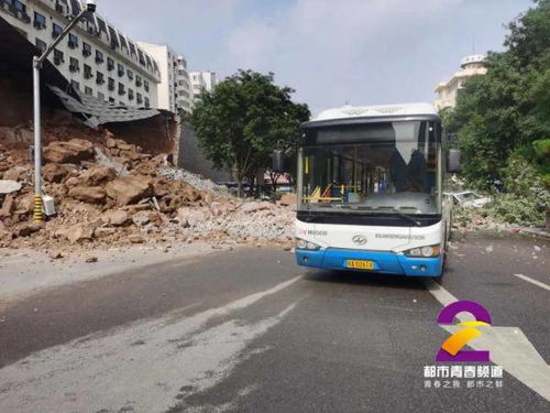 西安明秦王府城墙倒塌现场被封锁(西安明秦王府城墙坍)