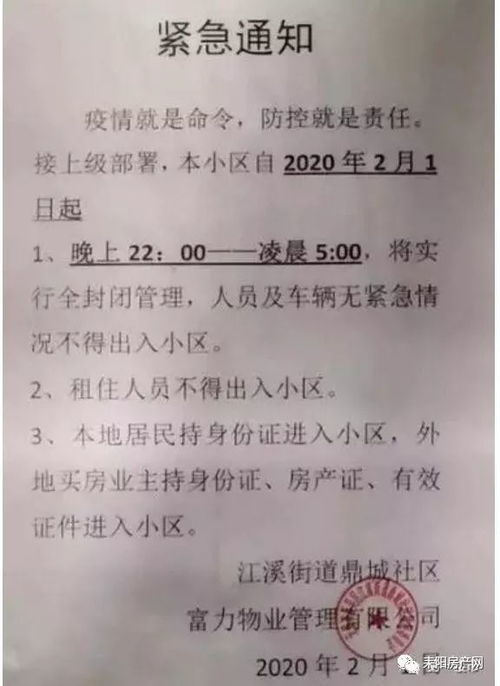 太惨了!男子因疫情被迫卖房! 刚走出银行的悲剧发生了