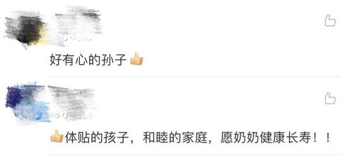 父亲学会了微信后发第一个朋友圈 当女儿看到内容时,她泪流满眼
