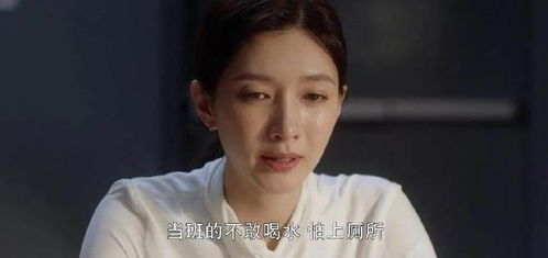 江疏影分析《三十而已》:王漫妮拜金吗?(三十而已江疏影老家)