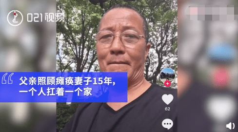父亲学会了微信后发第一个朋友圈 当女儿看到内容时,她泪流满眼