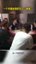 十多年前,郑俊杰死于车祸,女儿郑松芳只有4岁