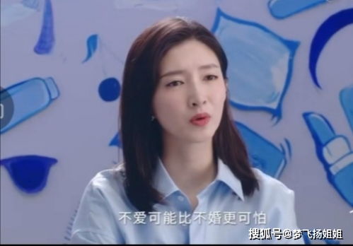 王曼妮终于明白了,王漫妮霸气地回答并拒绝,为什么套路一点都没