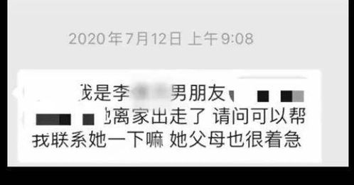杀害南京女生三嫌疑人关系曝光 杀女朋友的男人爱水弹枪(南京医学院杀害女生案分析)