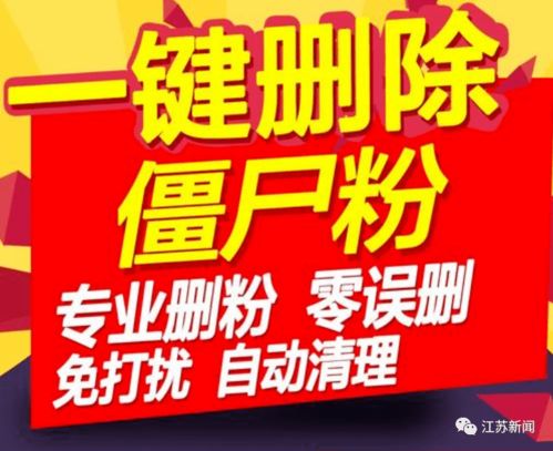 警惕!不要再使用这项服务藏重大风险,可能导致您的微信账号失控