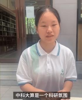 16岁考上科大少年班(冼奇琪)(科大少年班考上不去的多不多)