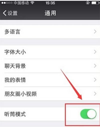 为什么微信语音里的声音不像你自己?秘密来了(为什么微信语音里面是串的别人的声音)
