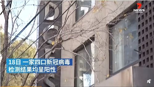 维州二次疫情中,99%的病例与这两家酒店有关(澳大利亚维州今天疫情)