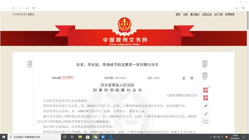 奇葩!在葬礼上唱歌!今天是个好日子,挨了一砖头打人者获刑(日本奇葩葬礼)