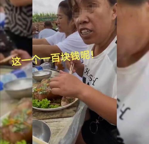 村里的酒席阿姨独占整个肘子 被同桌生气后,反应令人窒息