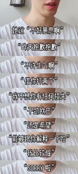 郑爽回应直播纠纷:请尊重事实(郑爽回应直播争议 新闻)