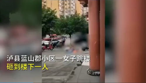 15岁女孩从25楼跳了下来,父亲想接她 双双身亡 为什么少女(15岁女孩从25楼跳下父亲伸手去接被砸身亡)