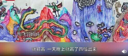 10岁男孩画了3(10岁男孩应该)