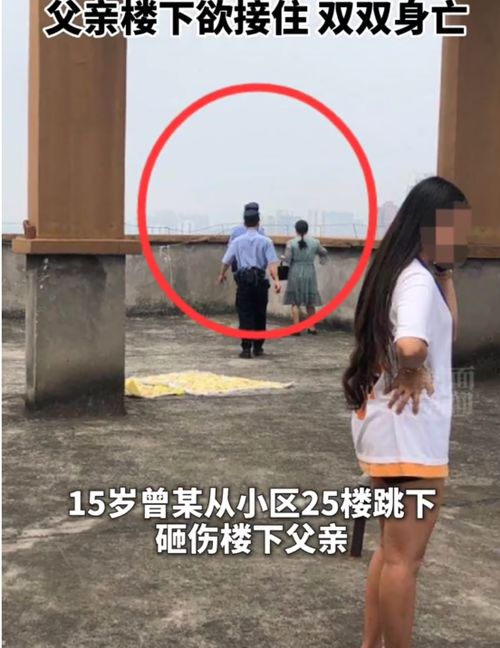 女孩跳楼,父亲双双死亡,独家对话母亲:孩子患抑郁症,提出学钢