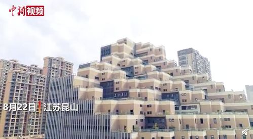 相似金字塔!江苏昆山一建筑造型像积木(江苏金字塔楼图片)