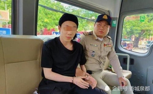 女教授和妻子被儿子杀害 潜逃柬埔寨后被捕