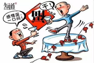 丈夫酒后驾车,让警察逮捕他(酒后驾车怎么处罚)