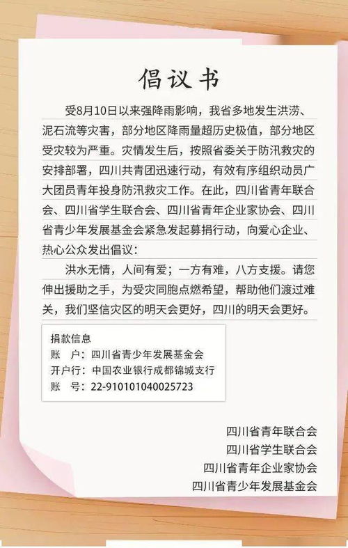 徐玉辉来到云南怒江后 当地傈僳族儿童发现汉字不多