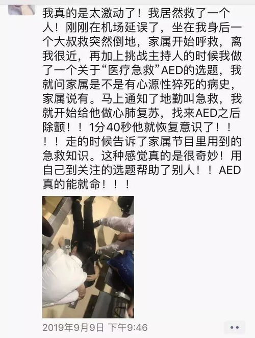 丈夫酒后驾车,让警察逮捕他(酒后驾车会留案底吗)