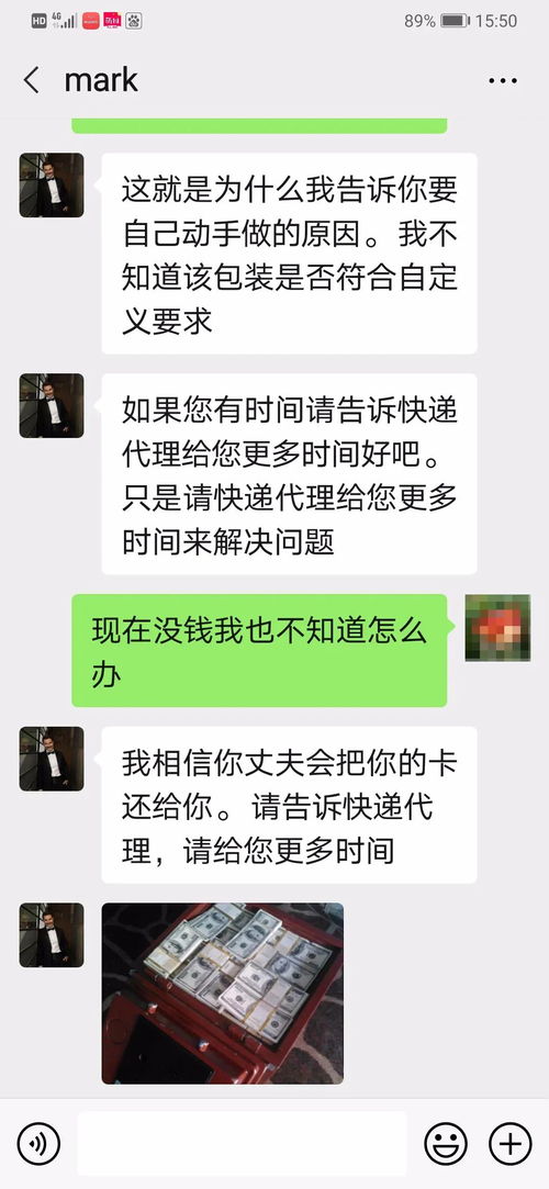姐姐,我能把我的财产寄给你保管吗?