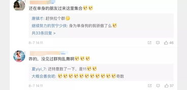 单身汪一个人怎么能活七夕?(怎么形容一个人单身)