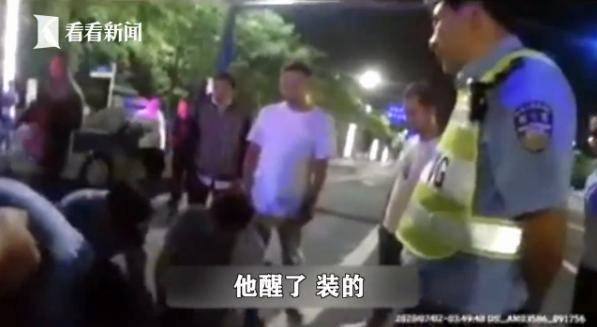 41岁男子酒吧殴打21岁妻子 扇耳光,踢头发,现场被拍到