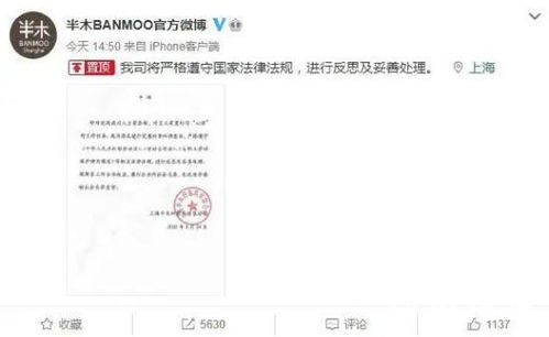公司让休产假员工手写销售经验 重复扣100元(员工休产假需要办理什么手续吗?)