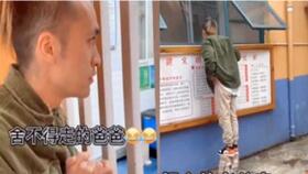 女儿第一天去幼儿园的父亲很放心 离开前举动逗乐(女儿第一天去幼儿园爸爸放心不下 离开前举动逗 乐众人)