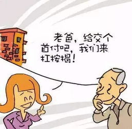 向亲戚借钱,在上海抵押独栋花园别墅 花3年才造完 改造后的新(亲戚借钱怎么拒绝)