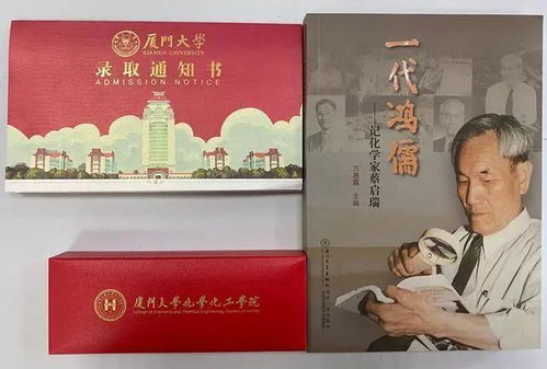 羡慕!厦门大学给物理学新生送钻戒